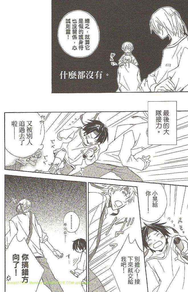 第1卷108