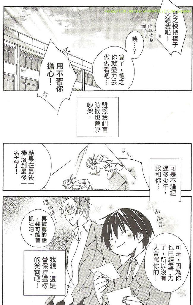 第1卷109
