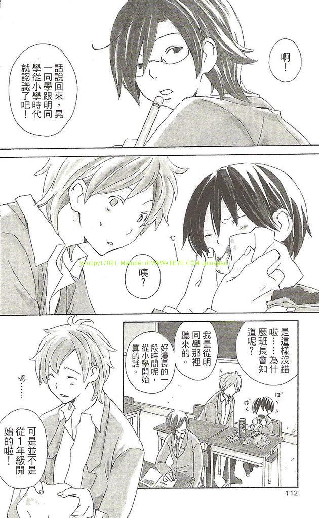 第1卷111