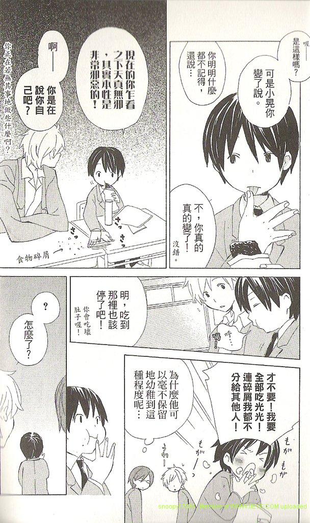 第1卷113