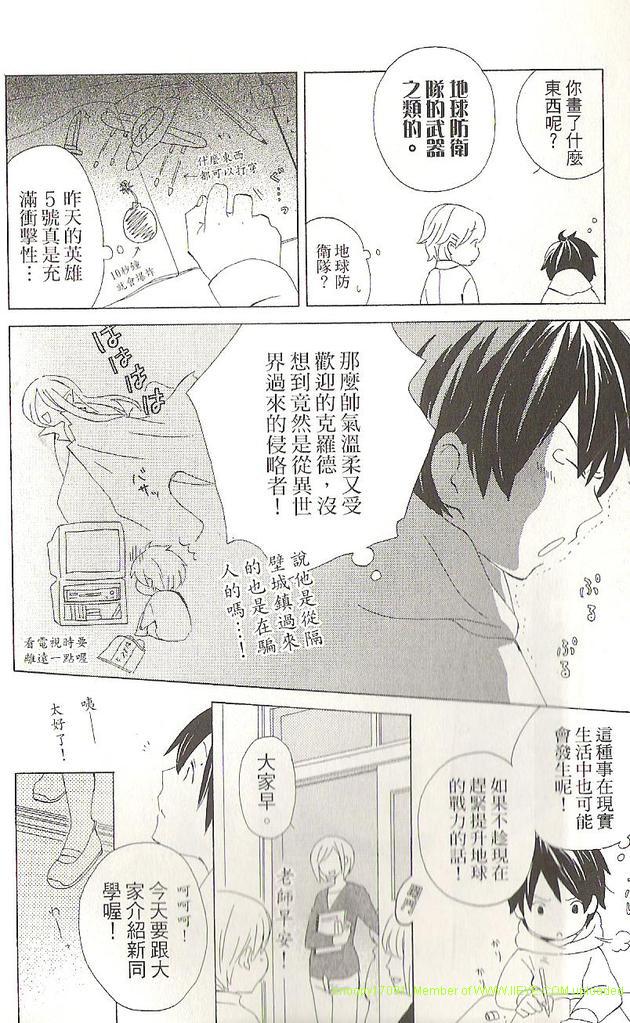 第1卷115