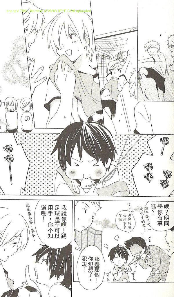 第1卷118