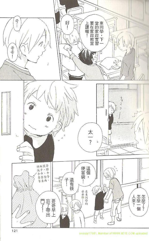 第1卷119