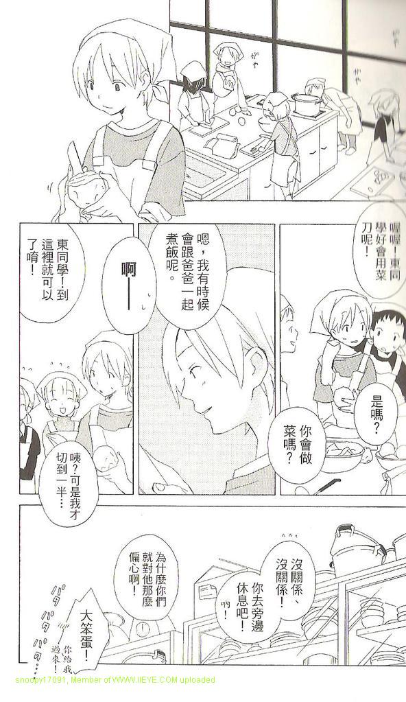 第1卷123