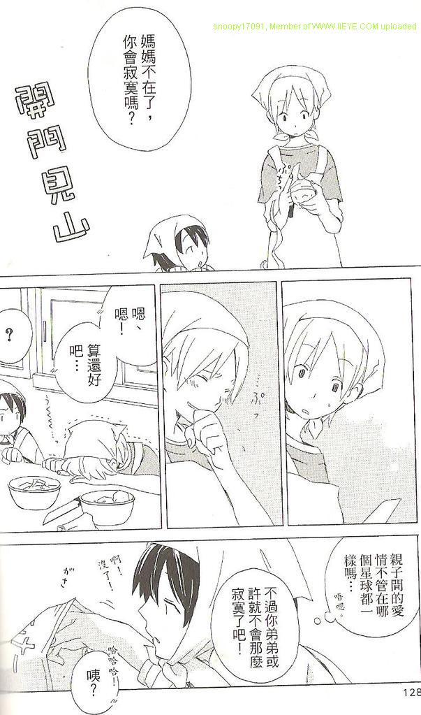第1卷126