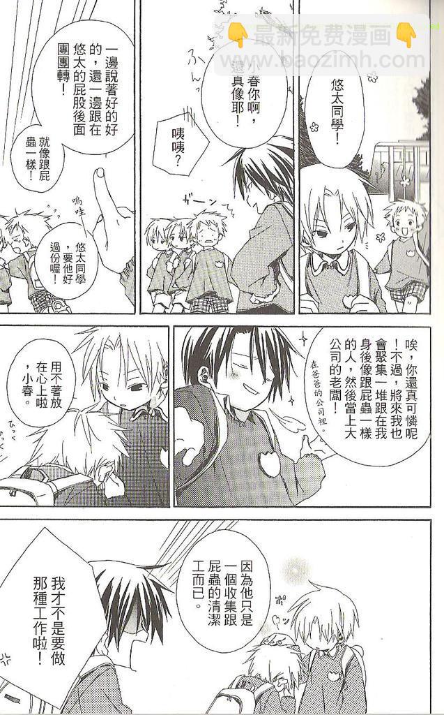 第1卷138