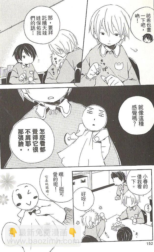 第1卷147