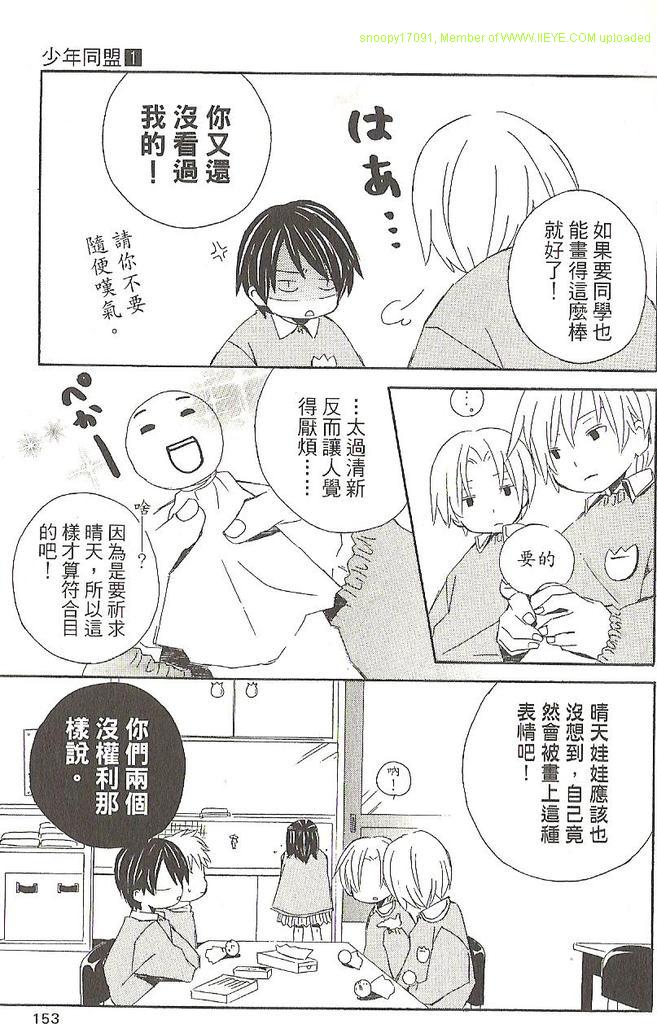 第1卷148
