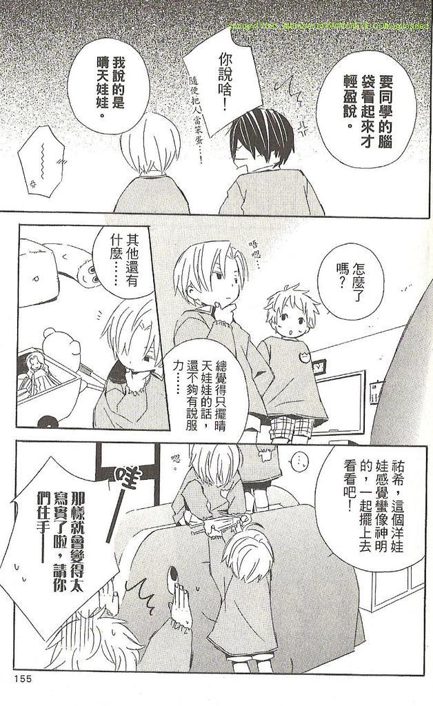第1卷150