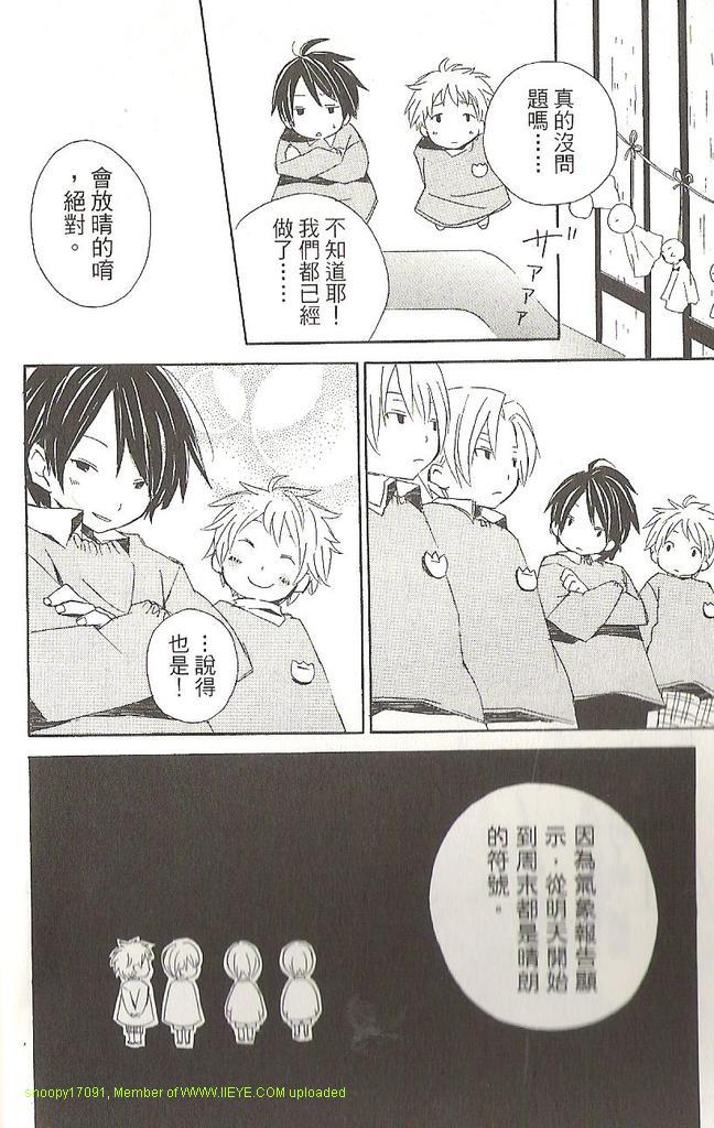 第1卷151