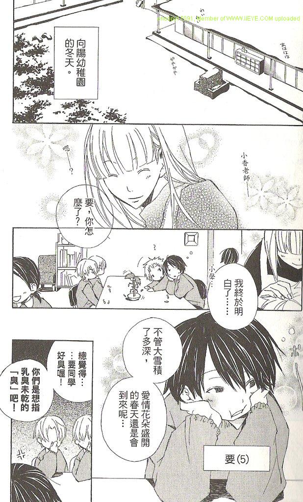 第1卷152