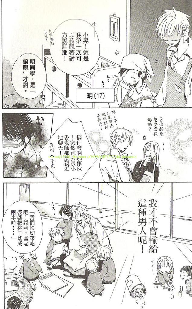 第1卷159