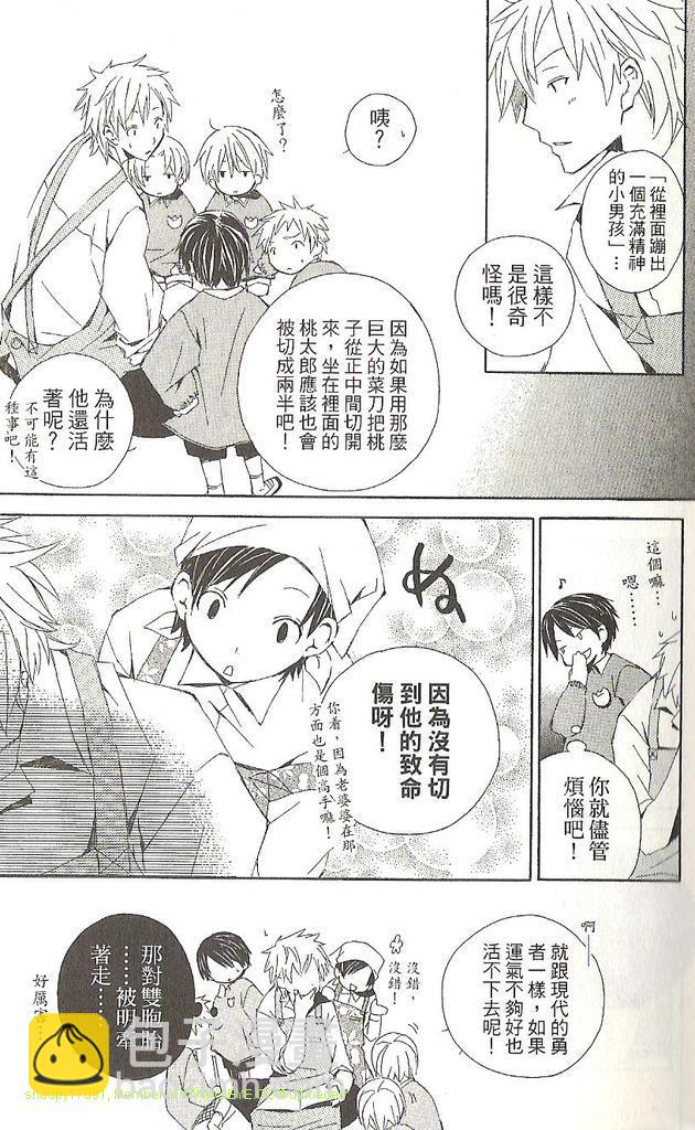 第1卷160