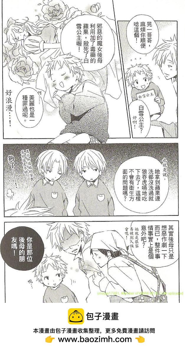 第1卷161