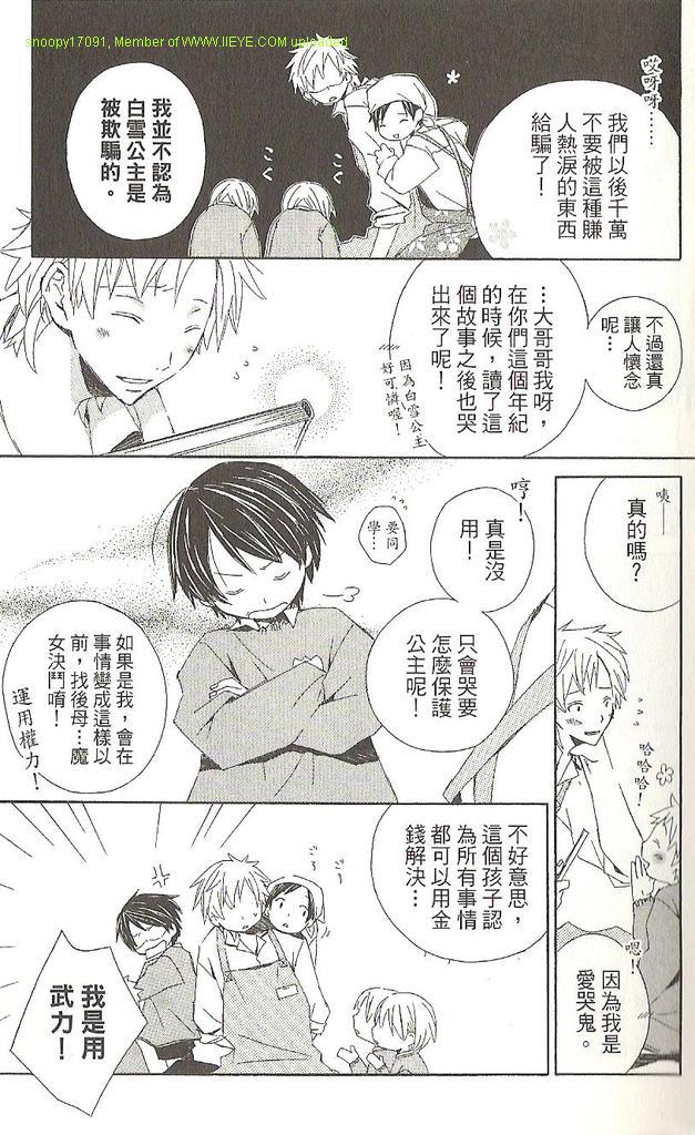 第1卷162