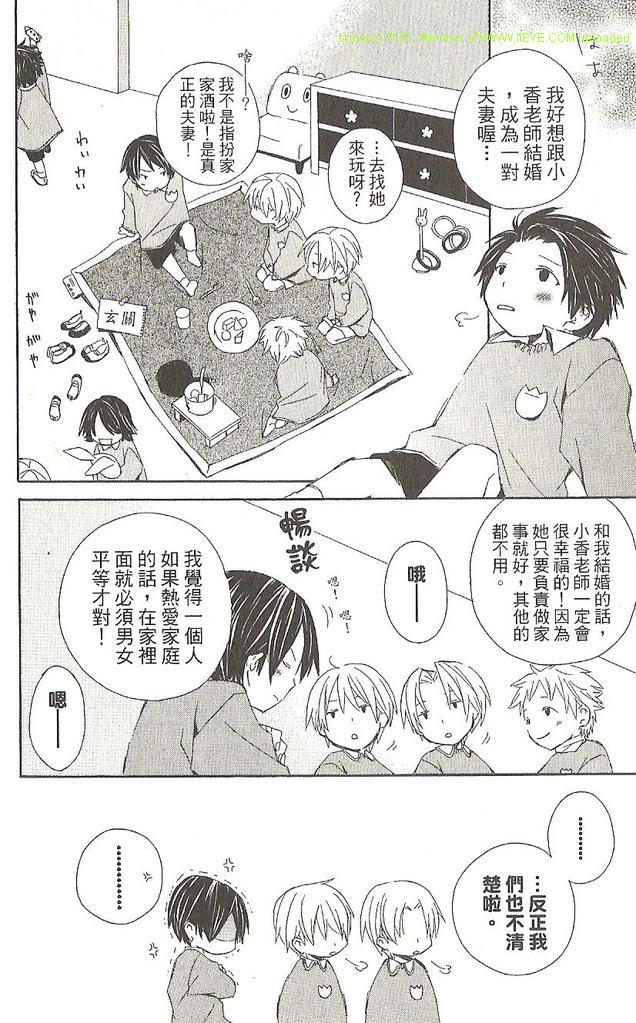 第1卷163