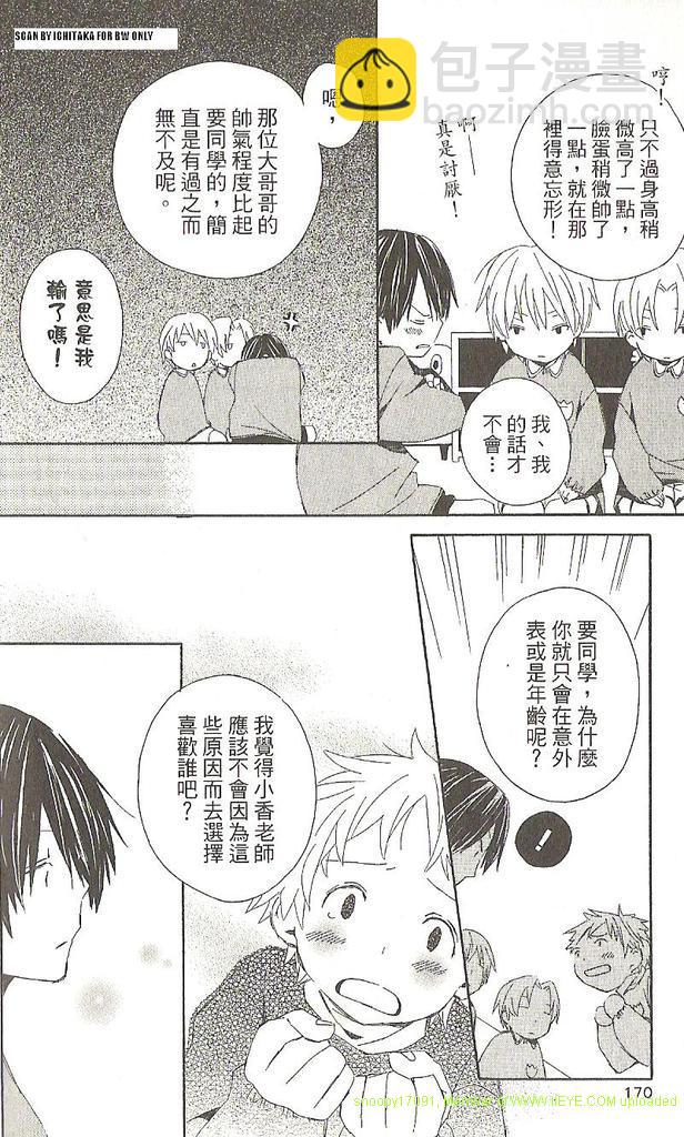 第1卷167