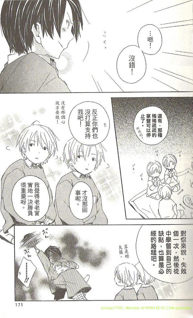 第1卷168