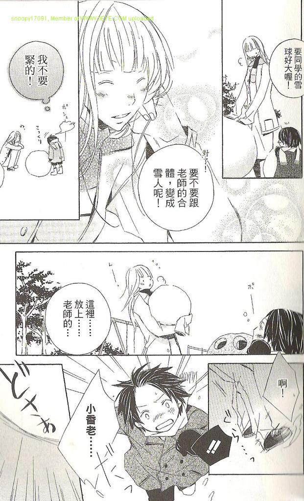 第1卷170