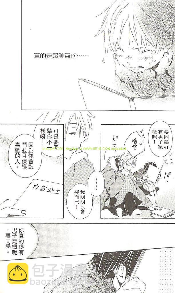 第1卷173