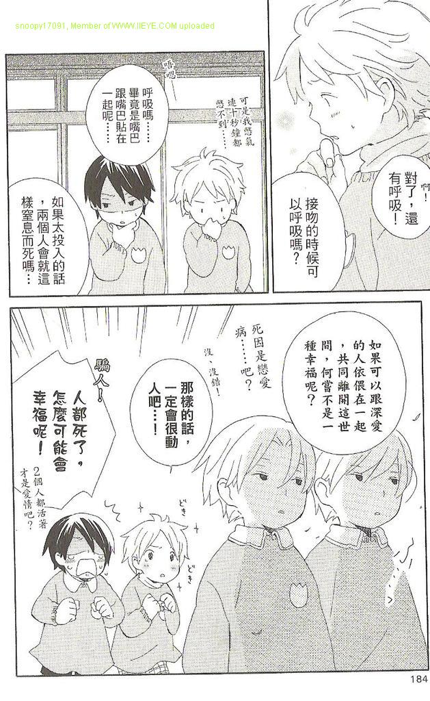 第1卷179