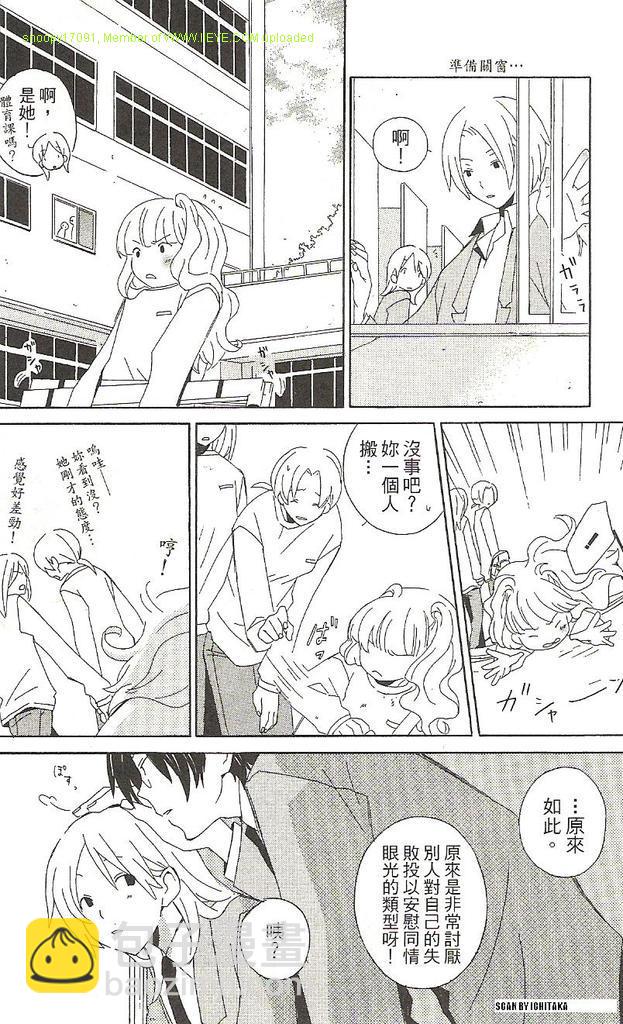 第1卷41