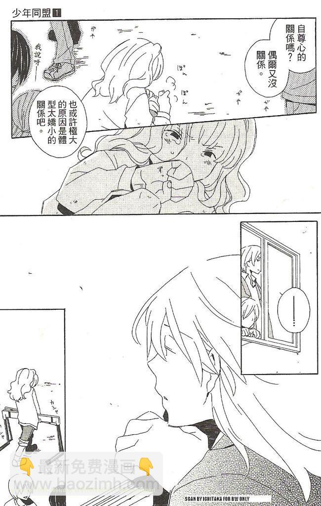 第1卷42