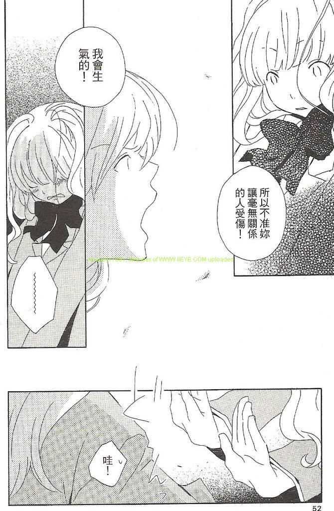 第1卷51