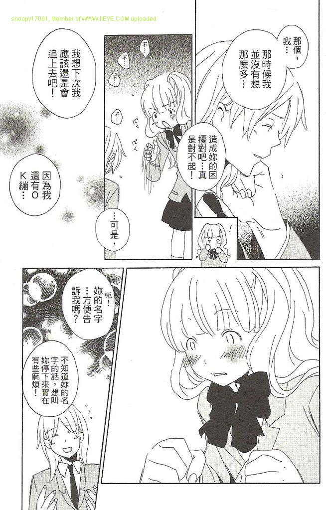 第1卷56