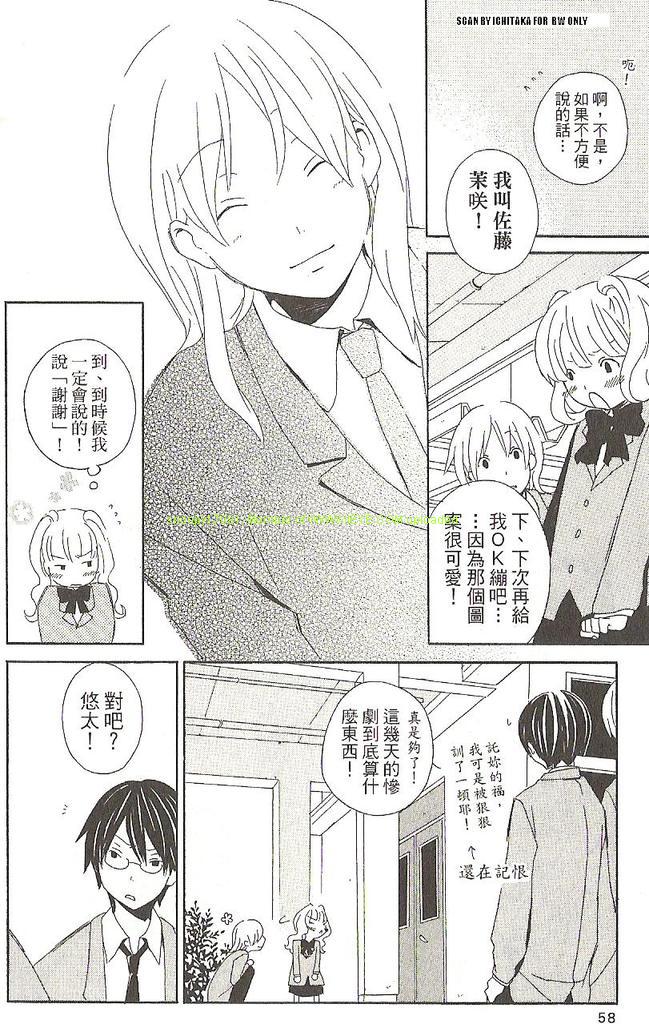 第1卷57