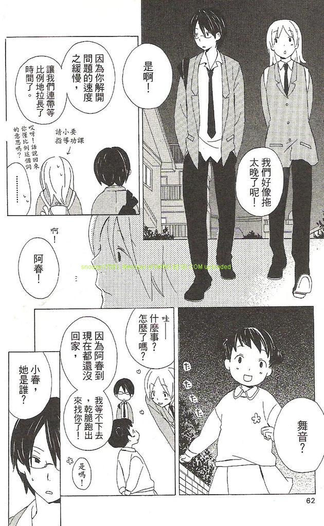 第1卷60