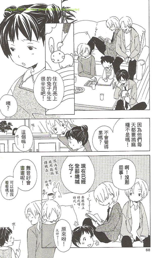 第1卷66