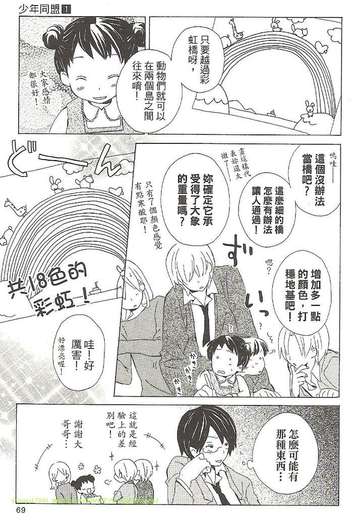第1卷67
