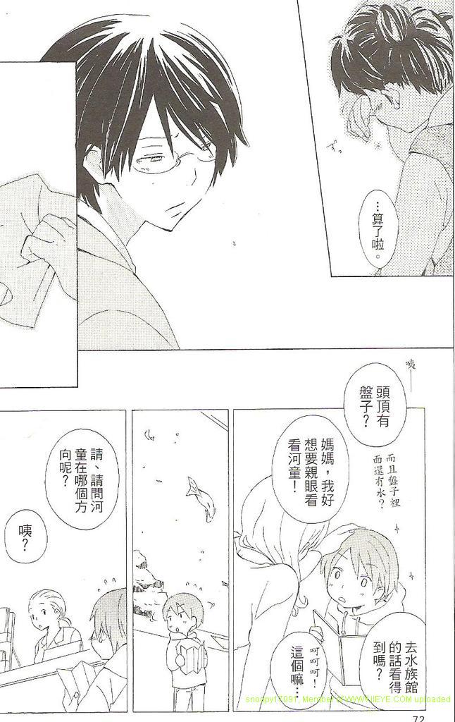 第1卷70