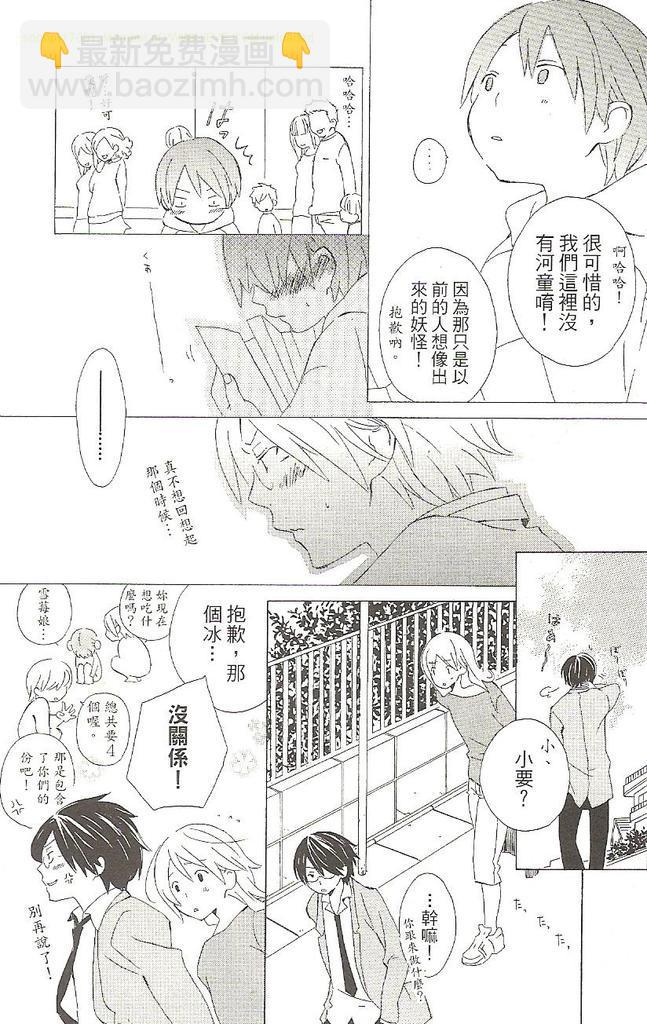 第1卷71