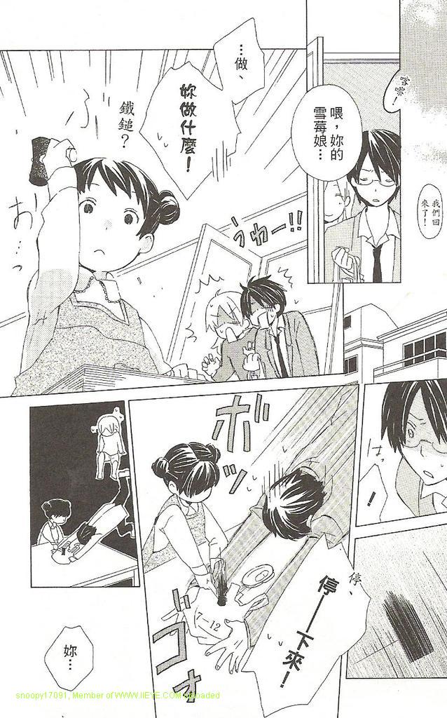 第1卷72