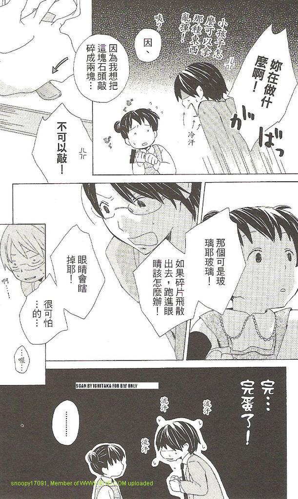 第1卷73