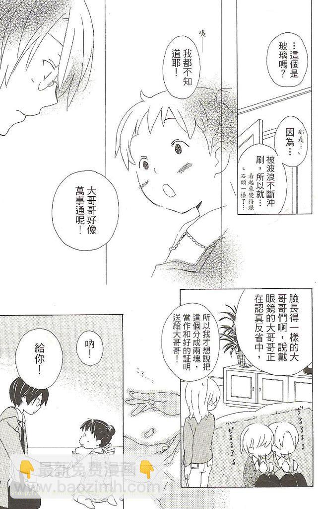 第1卷74