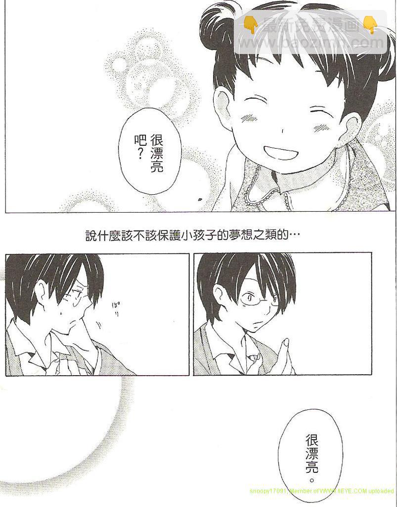 第1卷75