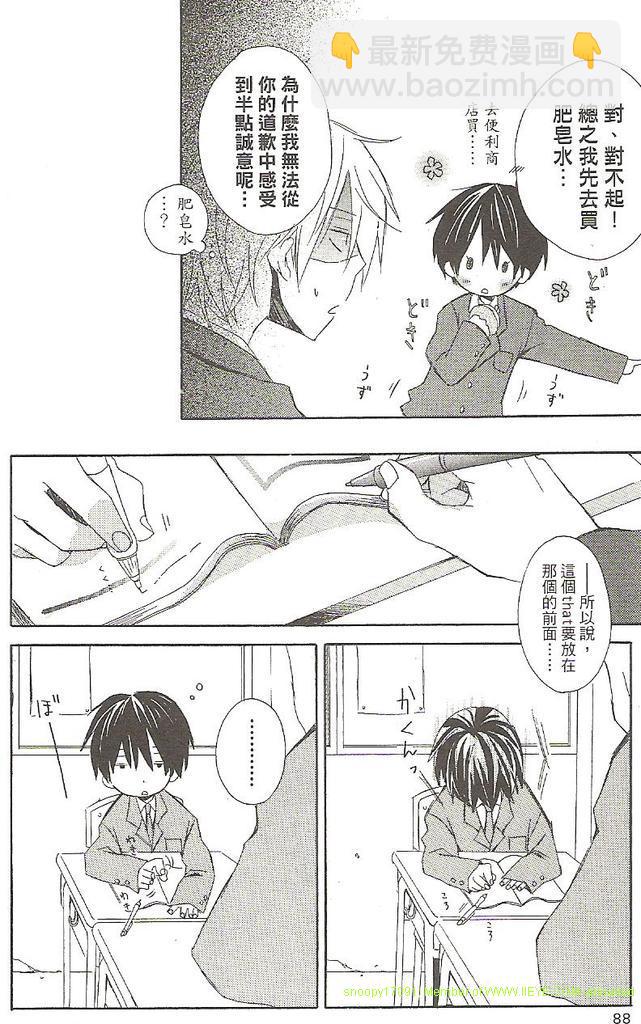 第1卷84