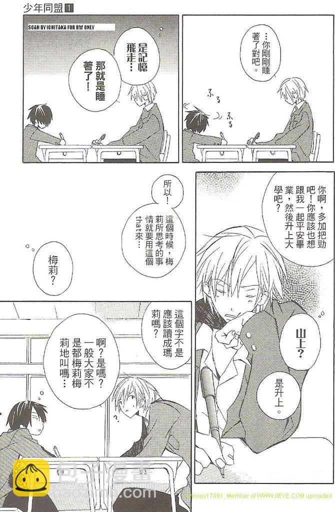 第1卷85