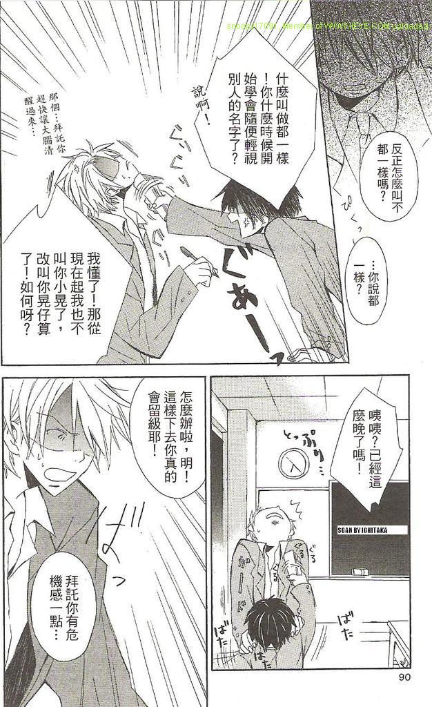 第1卷86