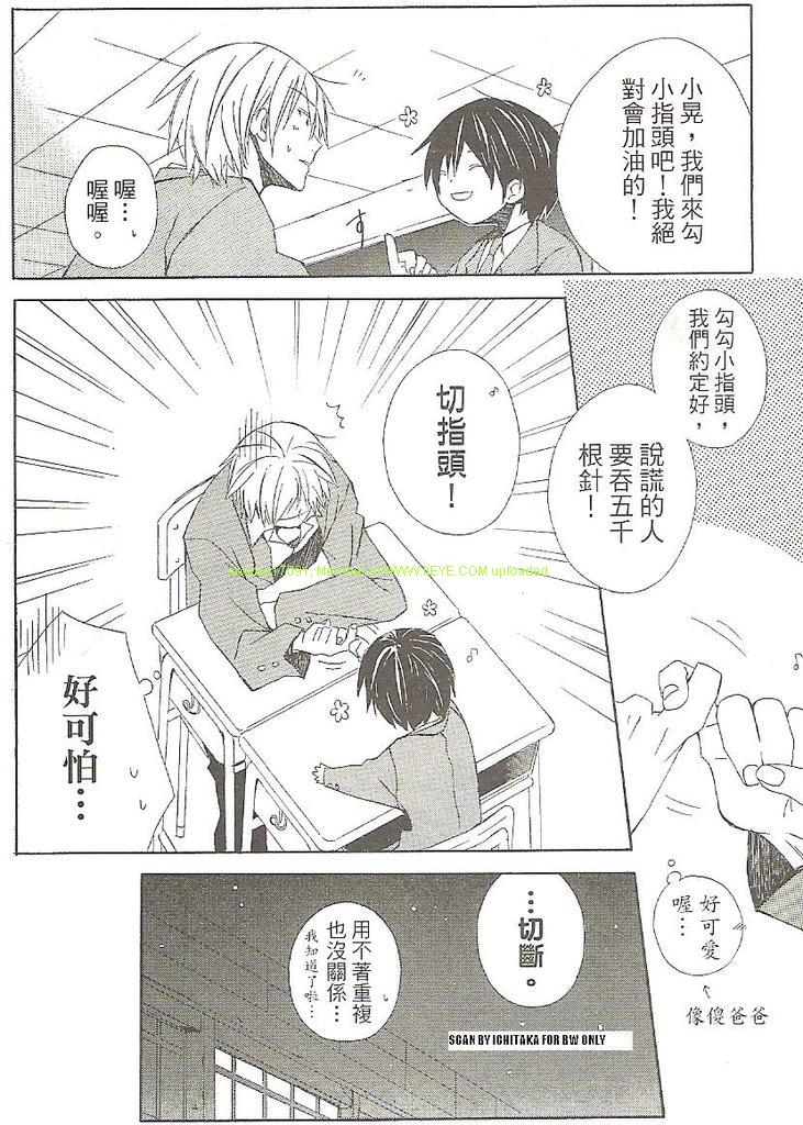 第1卷88