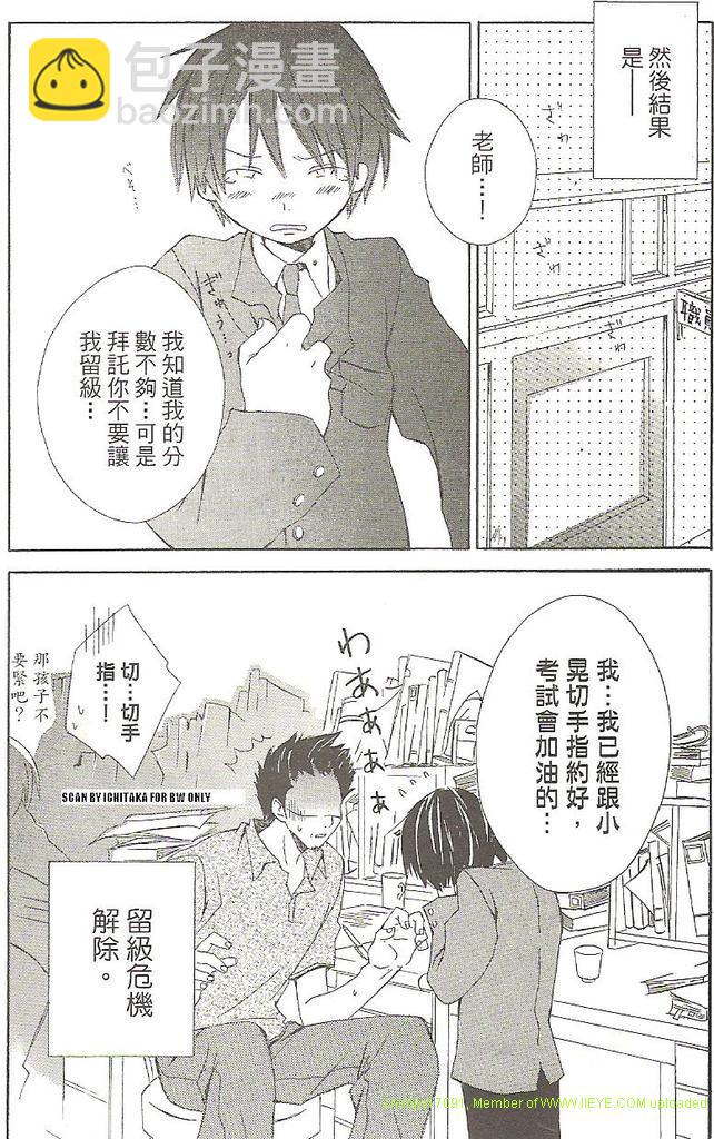 第1卷89