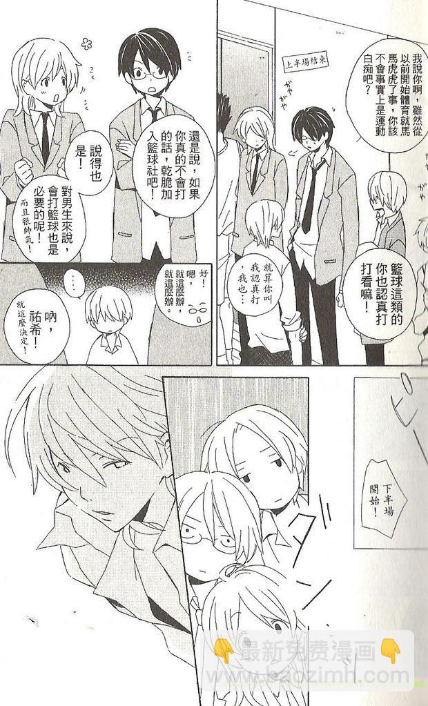 第1卷9