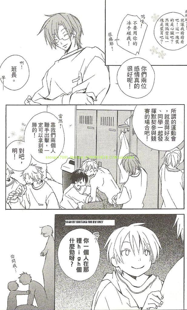 第1卷91