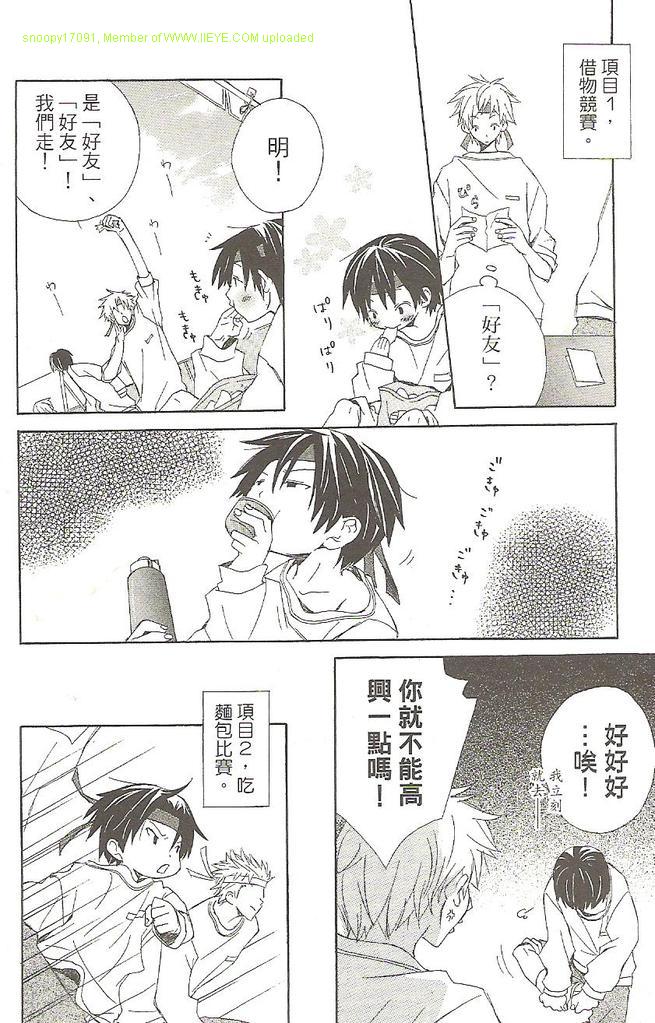 第1卷92