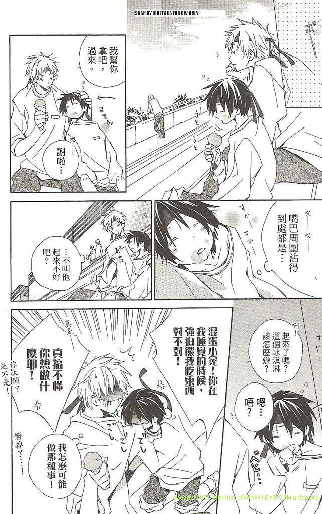 第1卷94