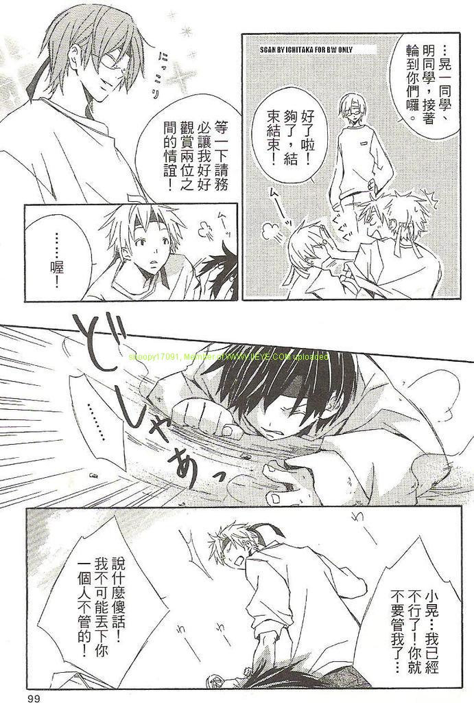 第1卷95