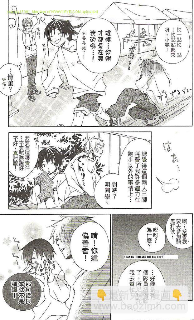 第1卷97